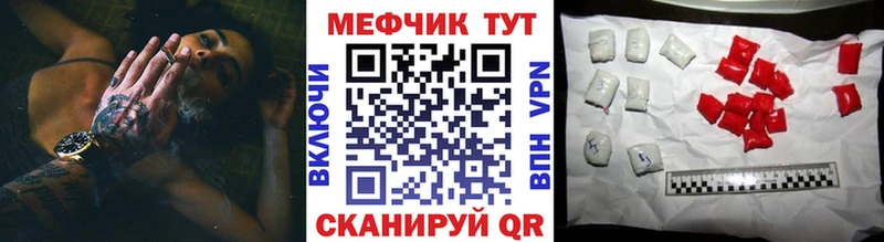 БУТИРАТ Мурманск