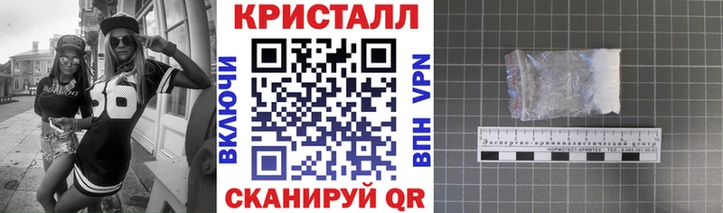 АМФ VHQ  МЕГА как войти  Мурманск 