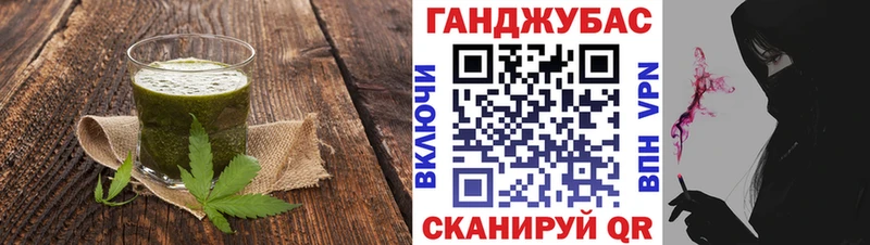 Еда ТГК марихуана mega зеркало Мурманск