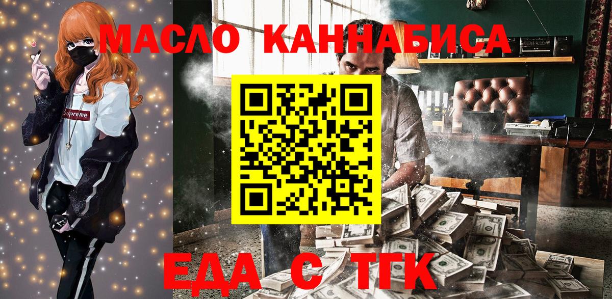 LSD-25 Мурманск