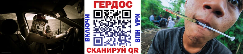 Героин хмурый  Мурманск 