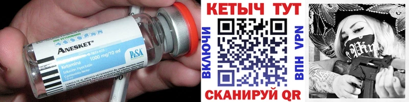 где купить наркотик  Мурманск  гидра сайт  Кетамин ketamine 