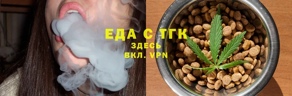 mix Барнаул