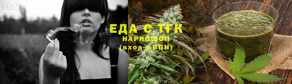 стаф Кукмор