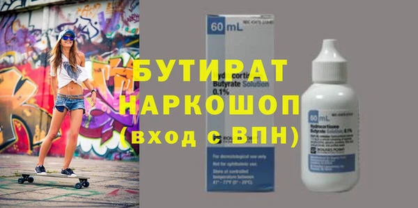мдма Кулебаки