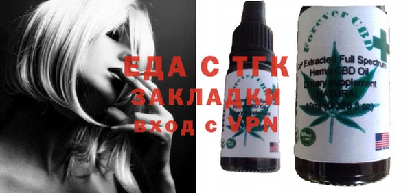 мдма Кулебаки