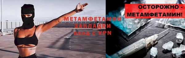 мдма Кулебаки