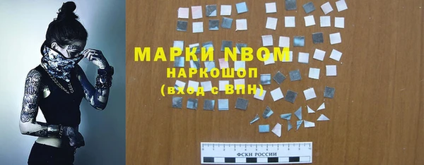 мдма Кулебаки