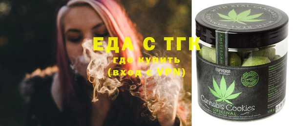 мдма Кулебаки