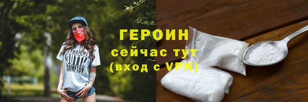 мдма Кулебаки