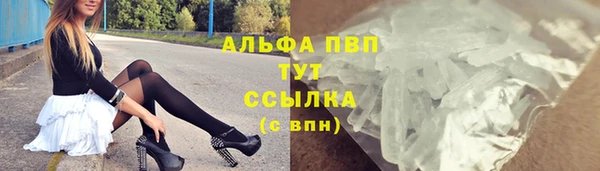MDMA Premium VHQ Куйбышев