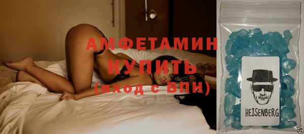 MDMA Premium VHQ Куйбышев