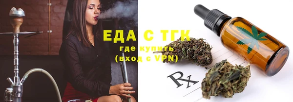 стаф Кукмор