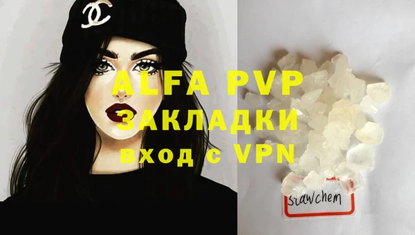 MDMA Premium VHQ Куйбышев