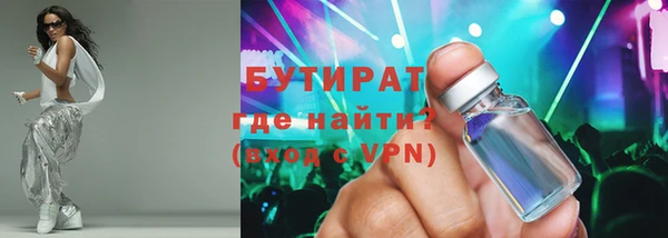 мдма Кулебаки