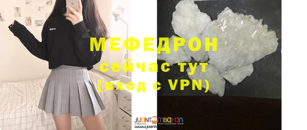 стаф Кукмор