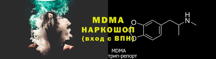 MDMA Premium VHQ Куйбышев