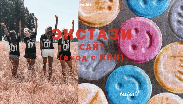 MDMA Premium VHQ Куйбышев