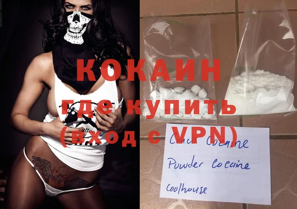 мдма Кулебаки