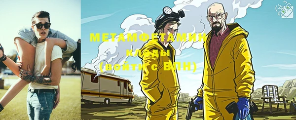 мдма Кулебаки