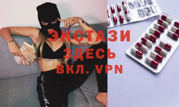 MDMA Premium VHQ Куйбышев