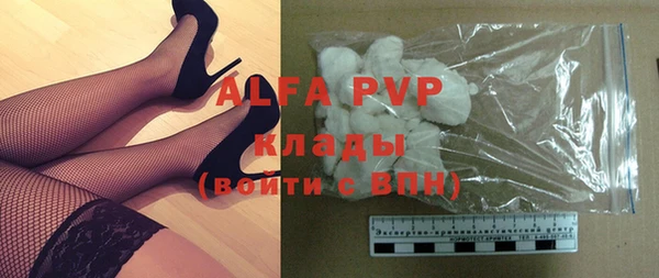 MDMA Premium VHQ Куйбышев