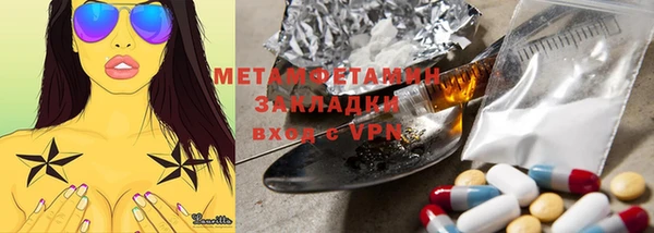 мдма Кулебаки
