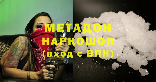 MDMA Premium VHQ Куйбышев