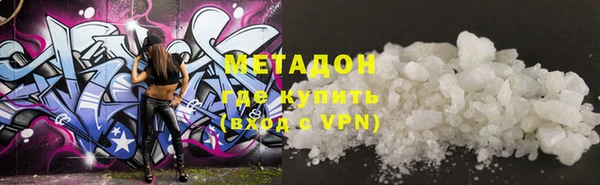 MDMA Premium VHQ Куйбышев