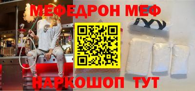 наркотики Донской