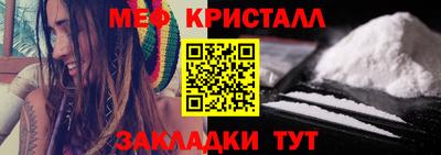 сатива Гусиноозёрск