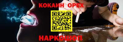 сатива Гусиноозёрск