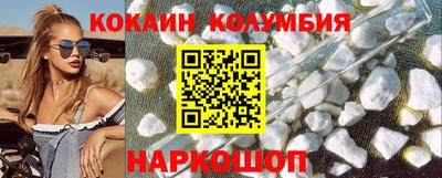 сатива Гусиноозёрск