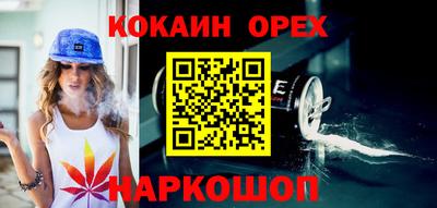 эйфоретик Гусев