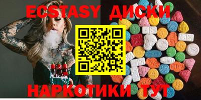 сатива Гусиноозёрск