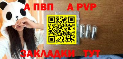 сатива Гусиноозёрск