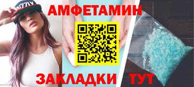 сатива Гусиноозёрск