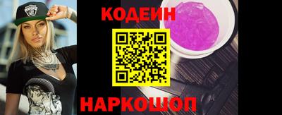 сатива Гусиноозёрск