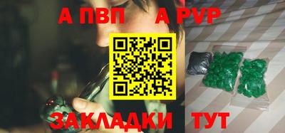 MESCALINE Донецк