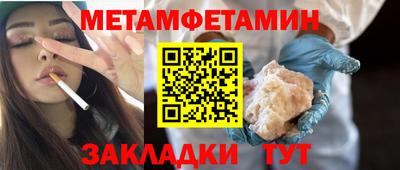 сатива Гусиноозёрск