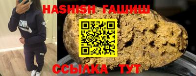 сатива Гусиноозёрск