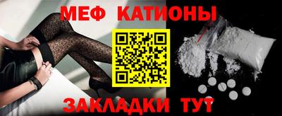 сатива Гусиноозёрск