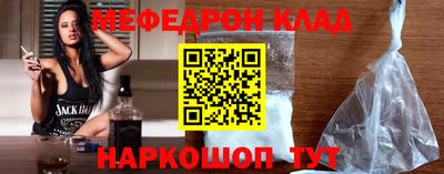 сатива Гусиноозёрск