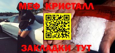 сатива Гусиноозёрск