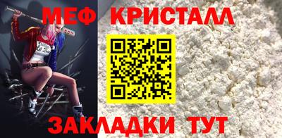 сатива Гусиноозёрск