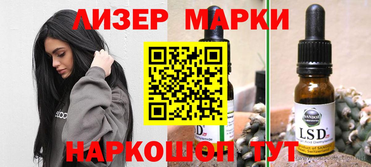 ЛСД экстази ecstasy Мурманск