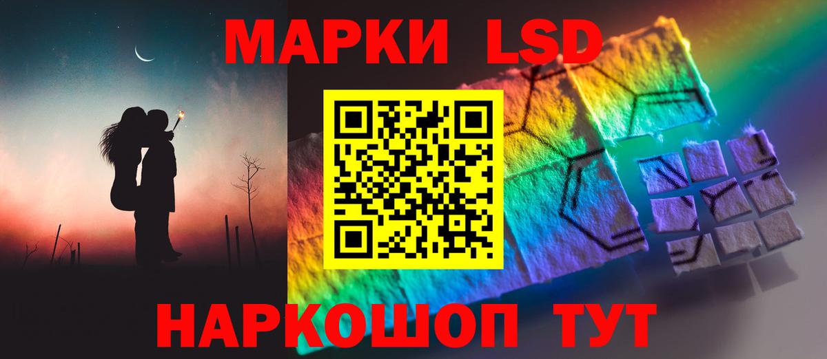 Лсд 25 экстази ecstasy  Вход с VPN  Лсд 25 экстази ecstasy  Лсд 25 экстази  Мурманск 