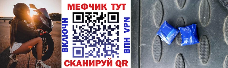 МЕФ мука  Мурманск 