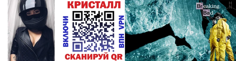 Метамфетамин витя  даркнет официальный сайт  Мурманск 
