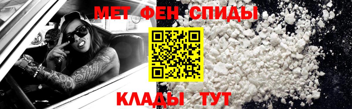 МЕТАМФЕТАМИН винт  Вход с VPN  Мурманск  МЕТАМФЕТАМИН винт 